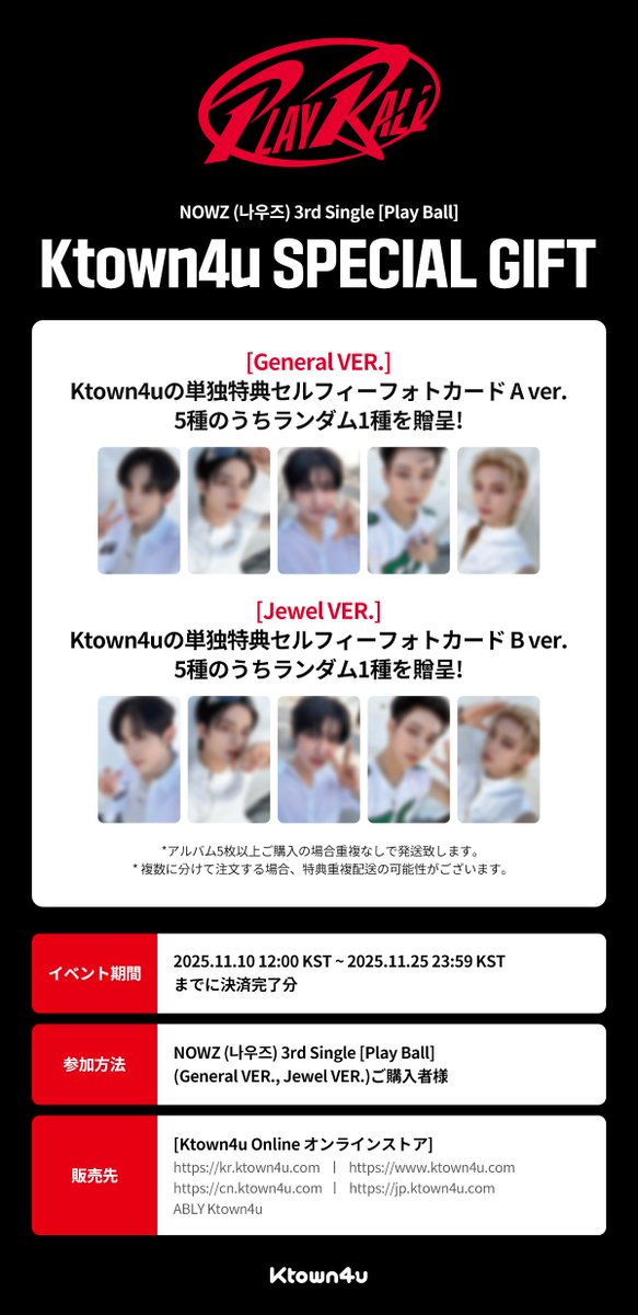 Ktown4u_official on X