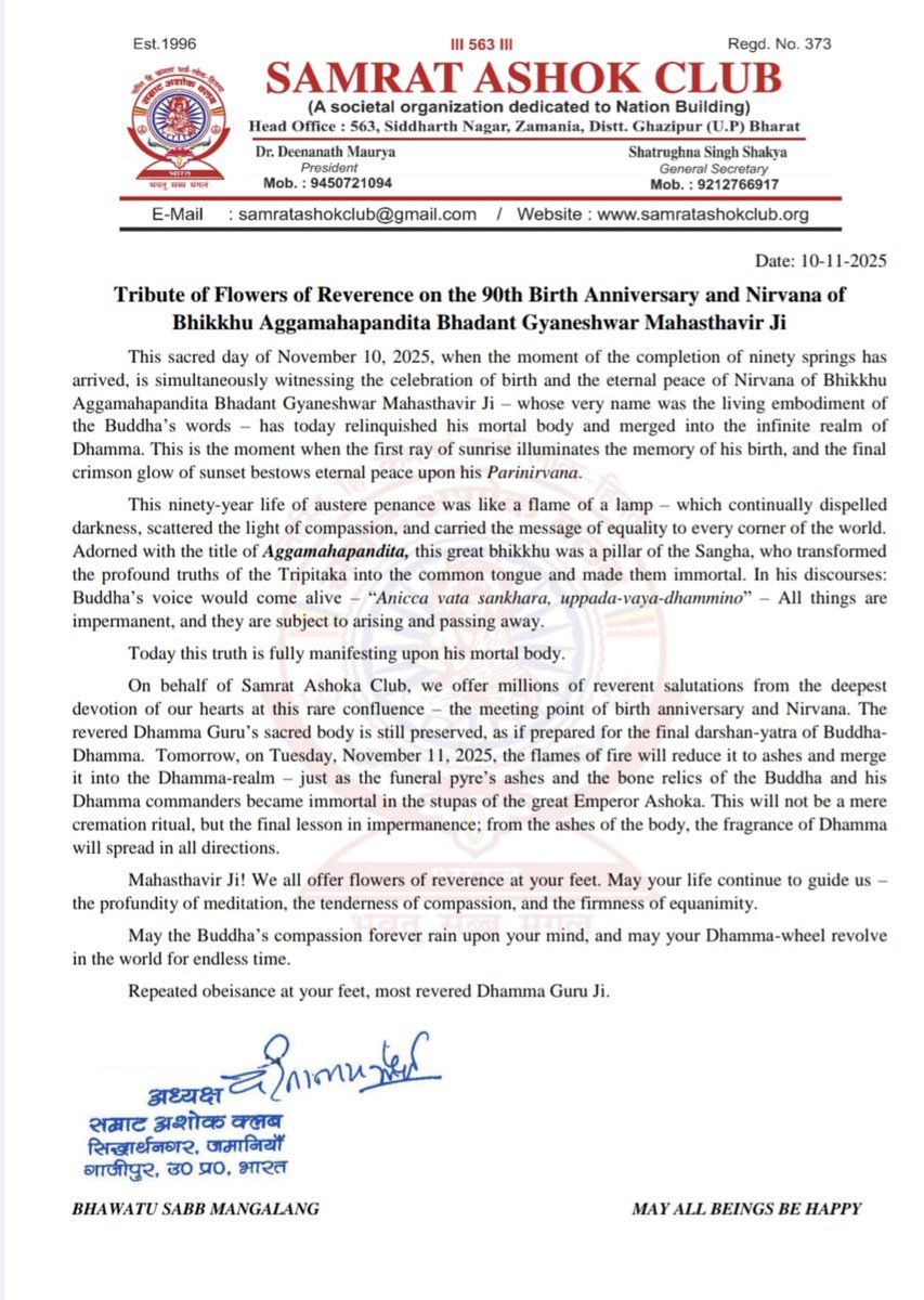 avtar_maurya's tweet image. #भदन्त_ज्ञानेश्वर महास्थवीर जी का जन्म 10/11/1936 मे म्यांमार (तत्कालीन बर्मा) मे हुआ था
1963 मे भारत आने के बाद उन्होंने कुशीनगर मे बर्मा बुद्ध विहार की स्थापना की। सामाजिक धार्मिक शैक्षणिक तथा सांस्कृतिक क्षेत्र मे गुरू जी का योगदान अनुकरणीय है
@PMOIndia @ANI @BBCWorld @aajtak