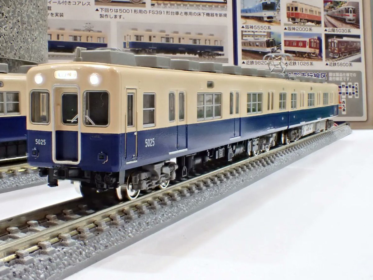 モケイテツ（公式） on X