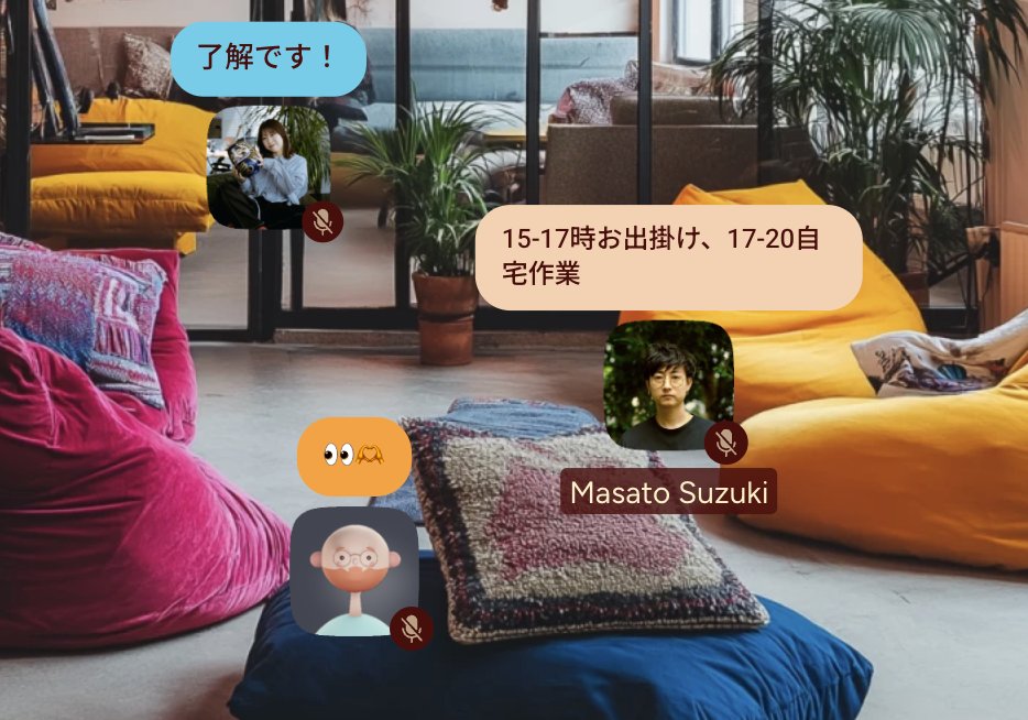 Teracy導入！リモートとバランスとりながらどうするかで実験的に使っていく。社員以外でもコミュニケーション取れるような場所としても使っていきたいのでそのうち招待していきたい。