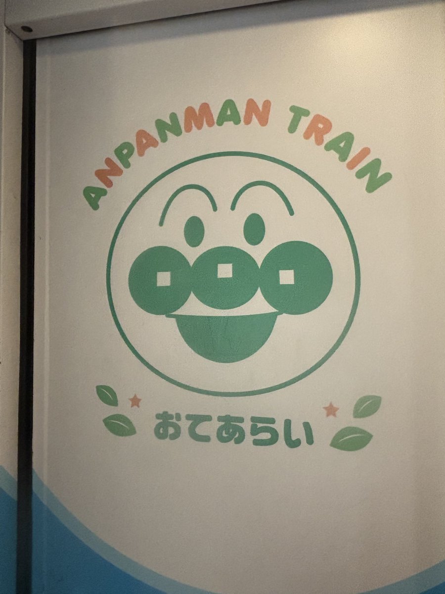 てんちゃん💮 on X