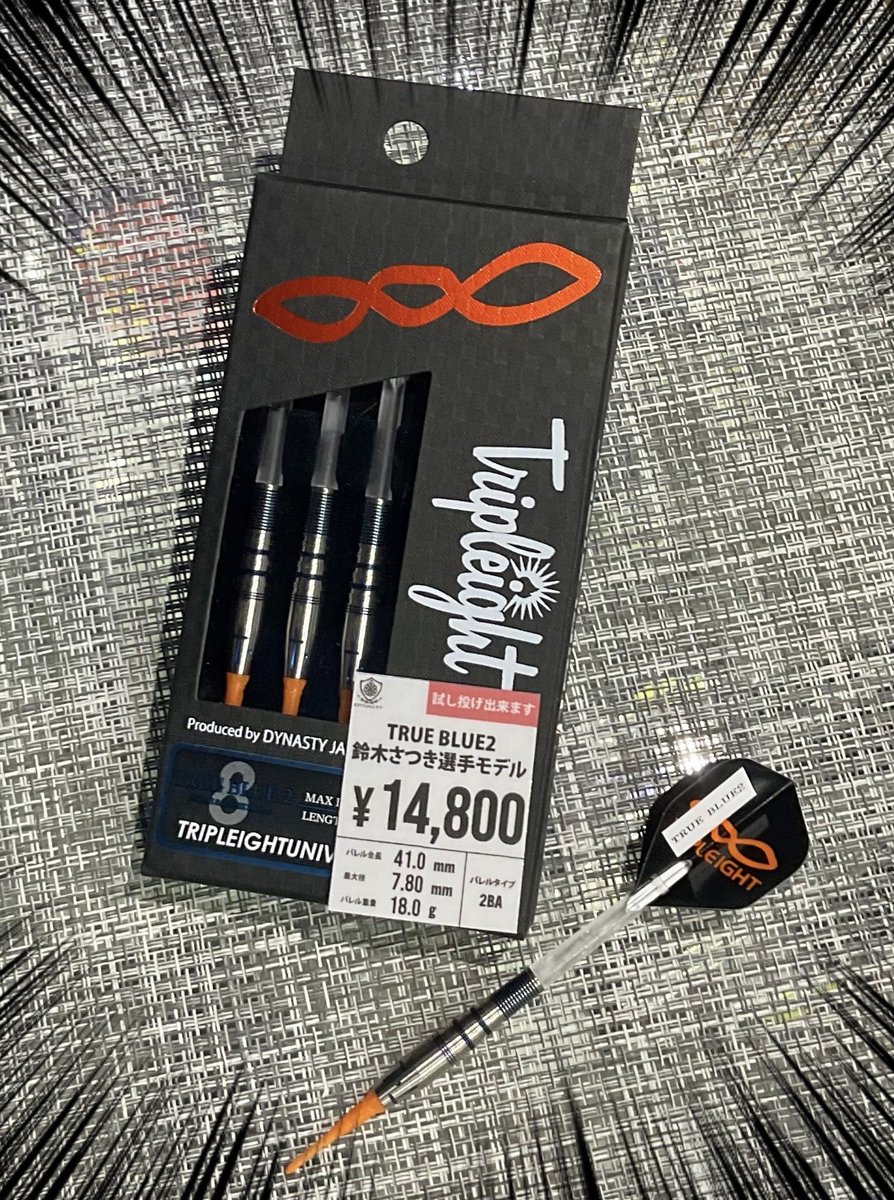 ダーツハイブ大宮店 on X