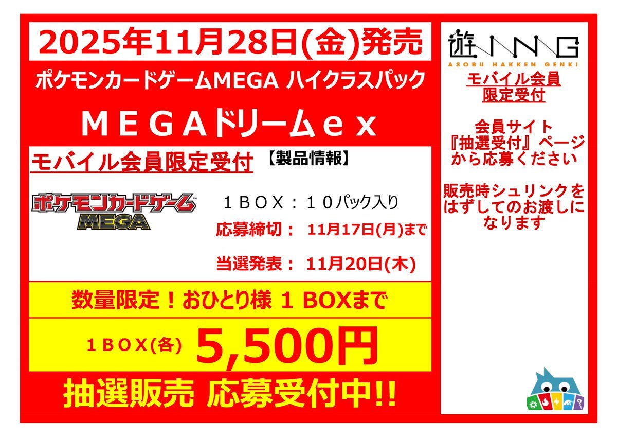【即日発送】MEGAドリームex　1ボックス　10パック ポケモンカードゲーム メガドリームex 1ボックス 10パック 新品未開封