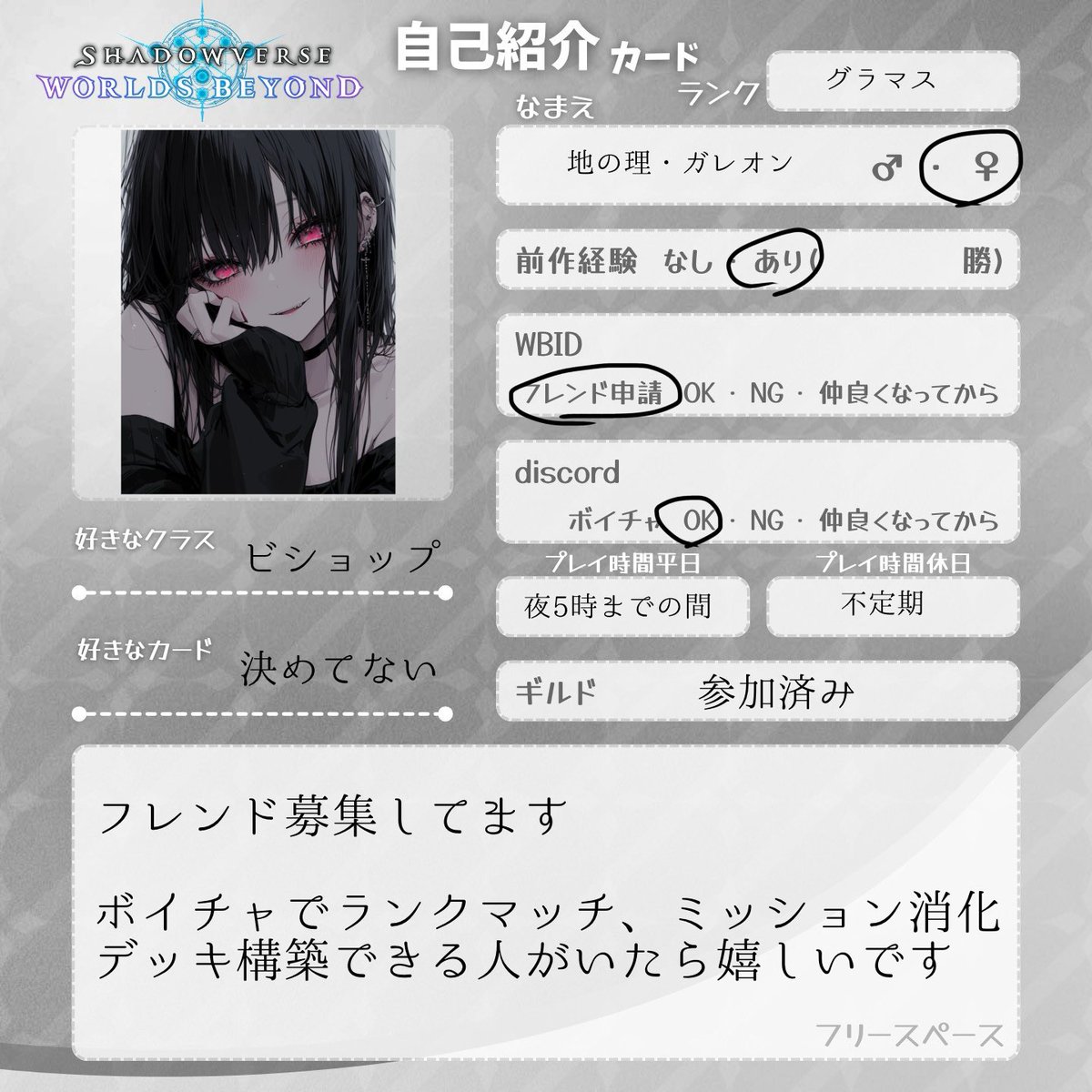 ルアエル tweet media