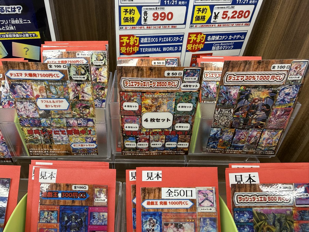 ラスト1箱　ダブルマスターズ　日本語版ボックス 日本語版 ダブルマスターズ2022 コレクター・ブースター BOX（4パック