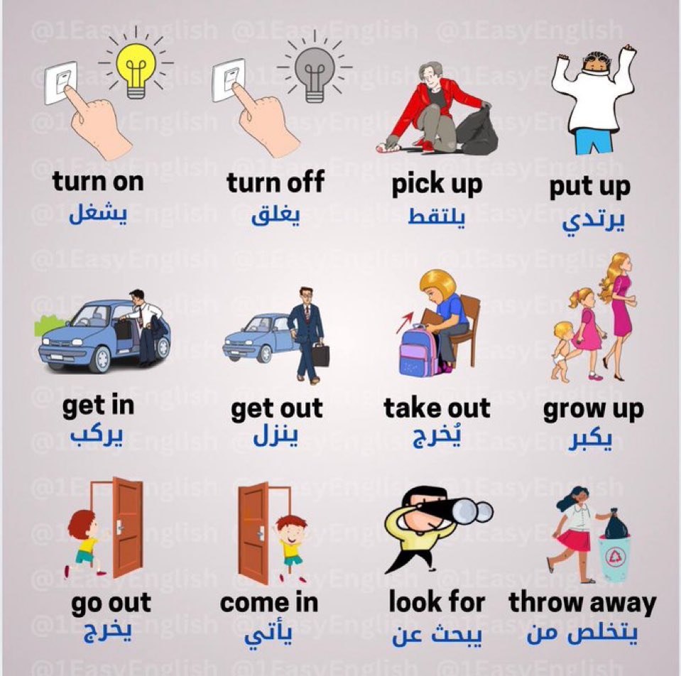 الانجليزية ببساطه (@engesyy) on Twitter photo 