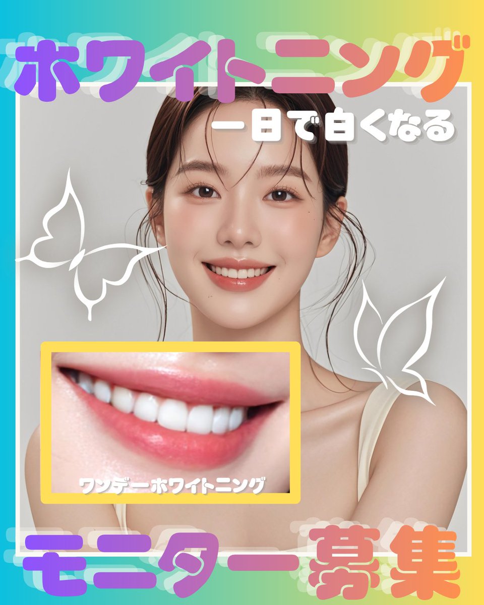 ledentals's tweet photo. 💖🦷ホワイトニングモニター募集🦷💖

ホワイトニングモニターキャンペーン開催💎
「歯を白くしたいけど迷ってた…」
「自然なツヤ感のある白さが欲しい！」
そんな方にぴったりのチャンス🤍

【募集内容🌷】
💫 ワンデーホワイトニング（1Day）

【募集期間📅】
11/10 ～ 12/10
【応募方法💌】
① 当院アカウントをフォロー
② この投稿に「いいね💗＆リポスト🔁」
③ LINE公式を追加
👉 https://t.co/QAKRBFuRr9
④ フォーム入力で応募完了🎯
👉 https://t.co/TL23Yf4vXu