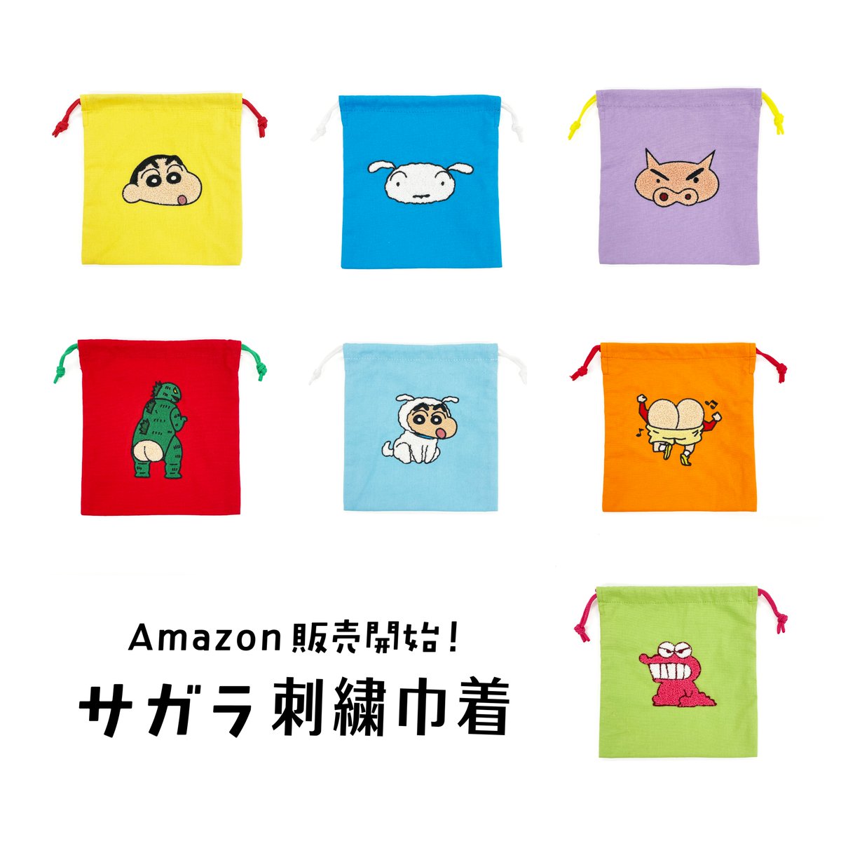 新ちゃん！ページ ⭐️商品紹介⭐️】 📢Amazonからもお買い求めいただけます 『サガラ