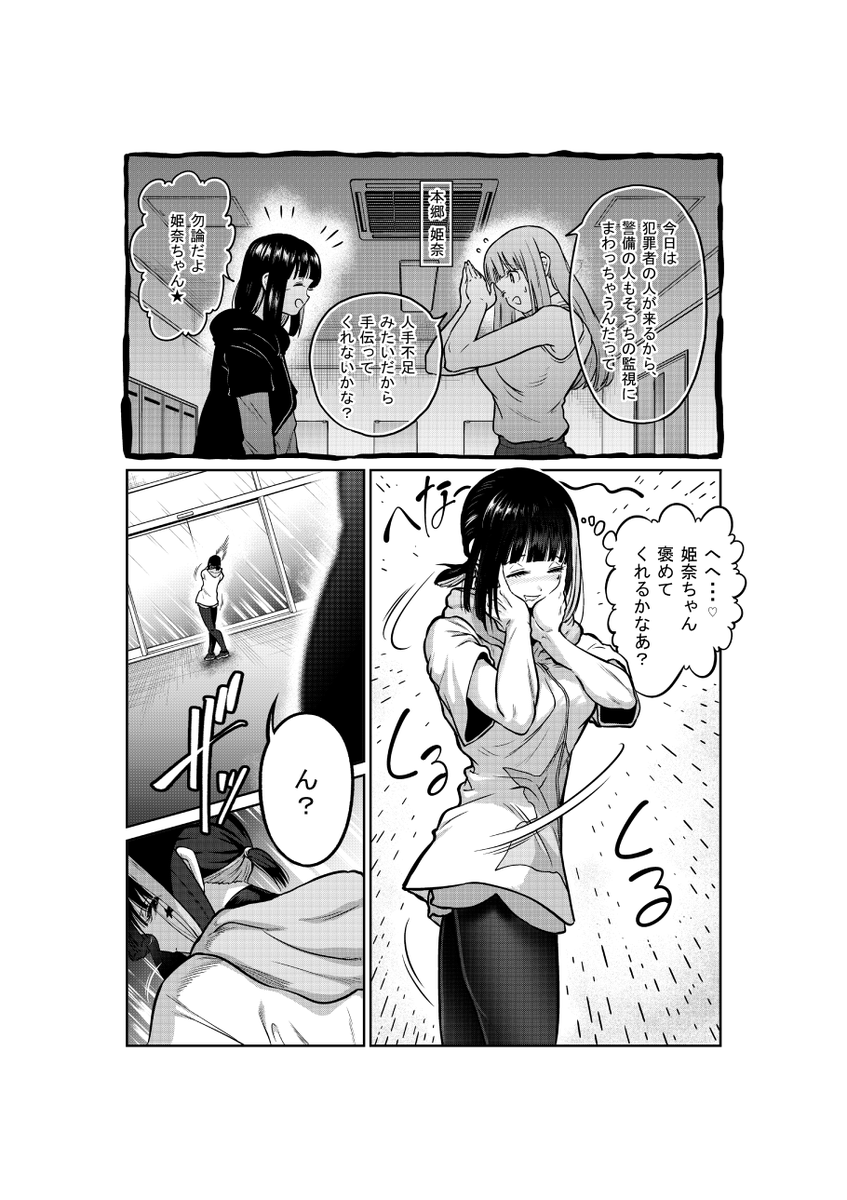 マンガワンで『一勝千金』が更新されています | MAAM. さんのマンガ