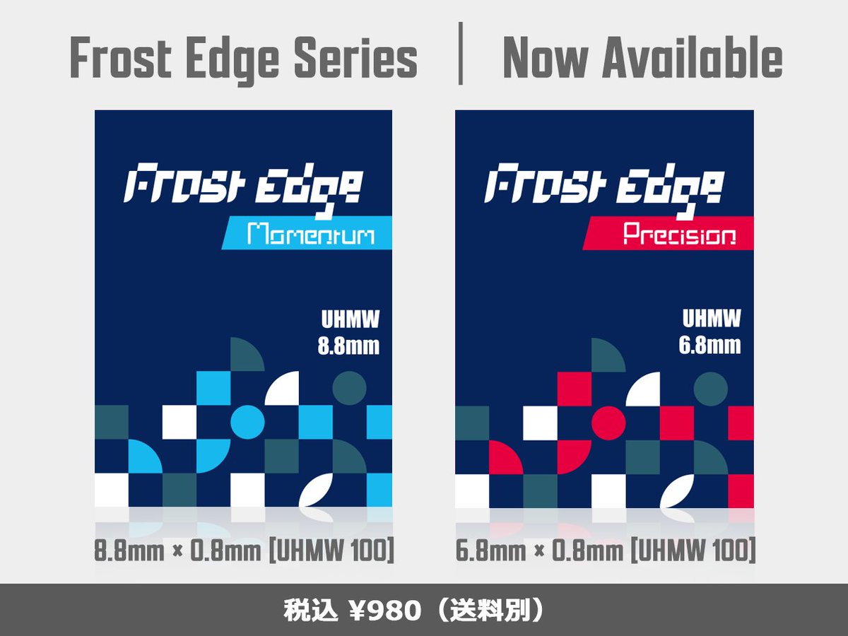 A5onlinestore's tweet photo. 【新製品リリース】
Frost Edge Series|Now Available
静かに、正確に。
UPE(UHMWPE)ドットマウスソール 2タイプ同時発売
・Momentum 8.8mm × 0.8mm
・Precision 6.8mm × 0.8mm
(税込 ¥980・送料別)
#A5 #FrostEdge #マウスソール