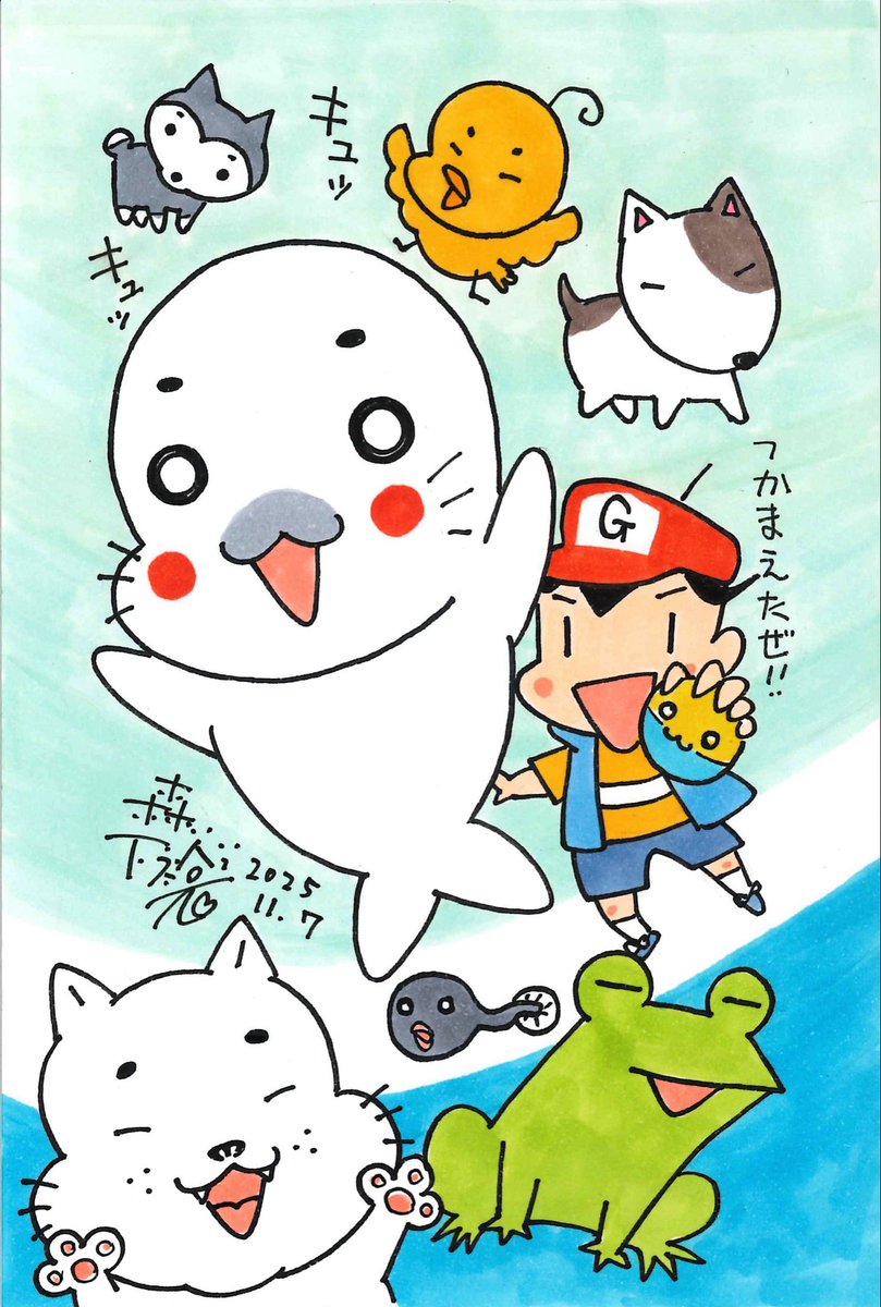 森下裕美@小3アシベQQゴマちゃん4巻2025年11月13日発売！ on X