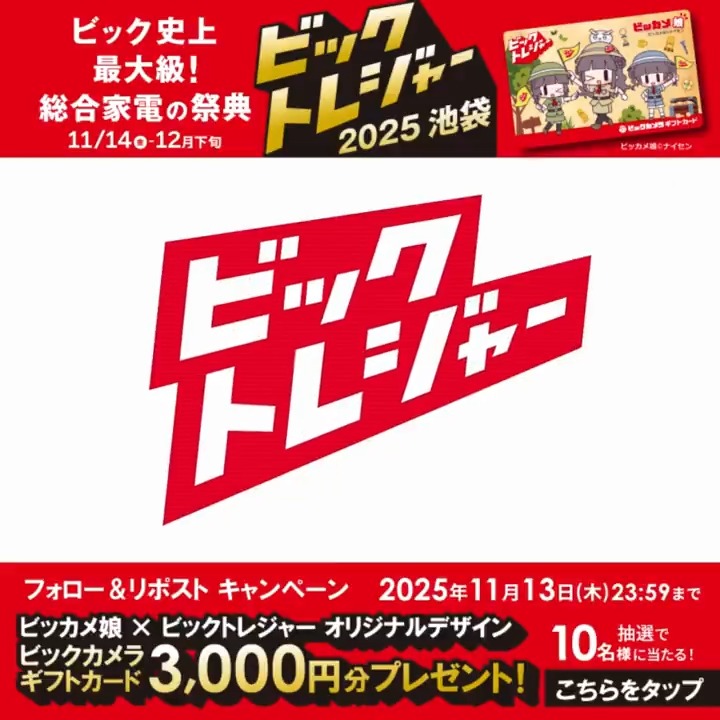 まり⭐︎セール中さん専用 逆さ耳🌐(̨̡*ᐛ*)̧̢(̨̡ᐙ 三 ᐕ)̧̢‎ʕ •́؈•̀)̧̢⚐ (@saka33_) / Posts / X
