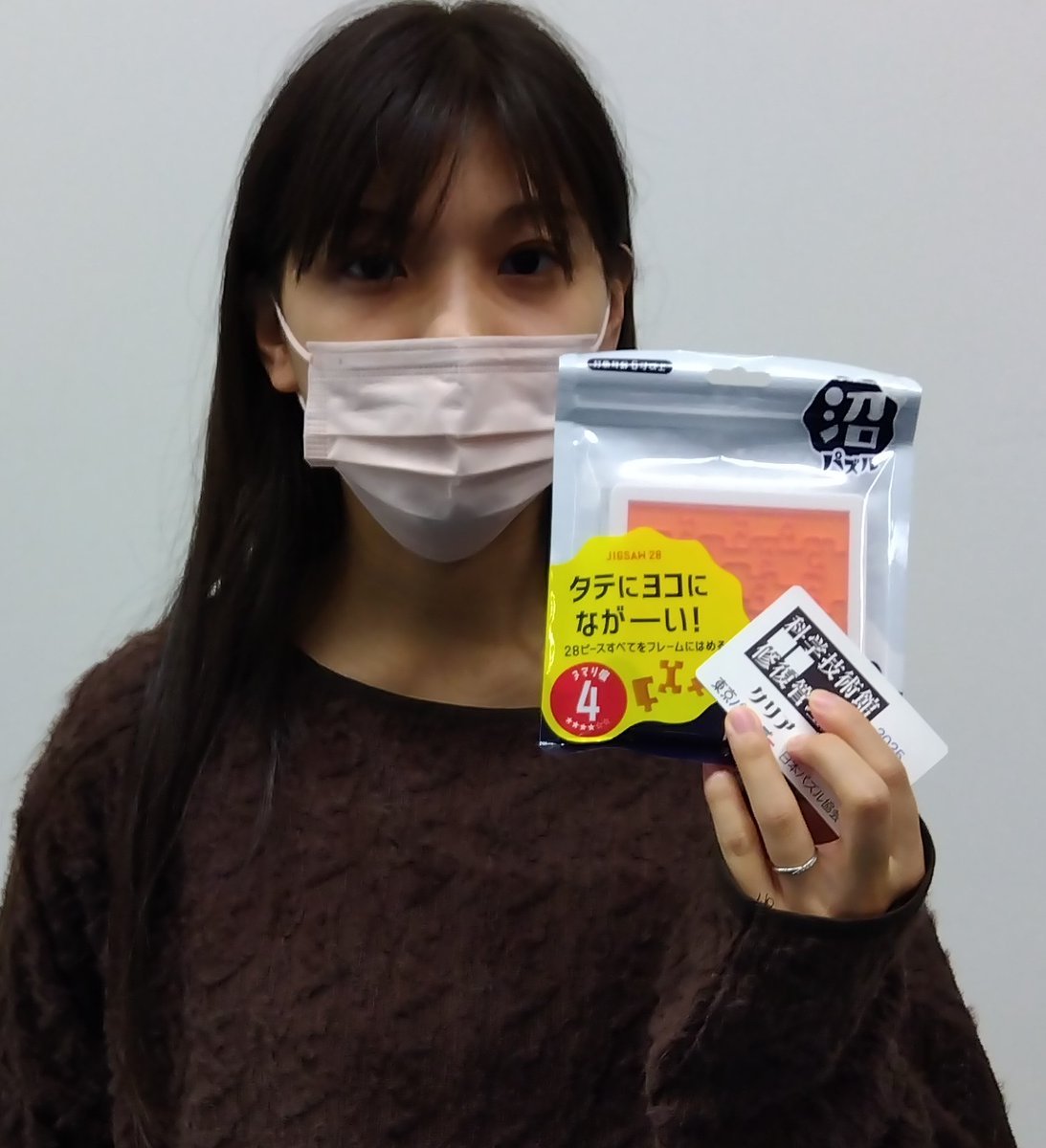 nihonpuzzle's tweet photo. 2025年11月9日（日）東京パズルデー謎解き1位は「ｐ」さん。通常モードは8日と同タイムの1時間、Ｄモードについては35分という最短記録でした。2位から順番にchiさん、すみさん、ベンジャミンさん、物理さん。両日でDモードクリアは��計12名でした。ありがとうございました。 https://t.co/j4yuyd2Alj