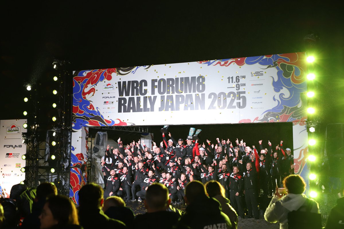 市内の出来事】 2025年11月9日（日）、世界ラリー選手権（WRC）2025年