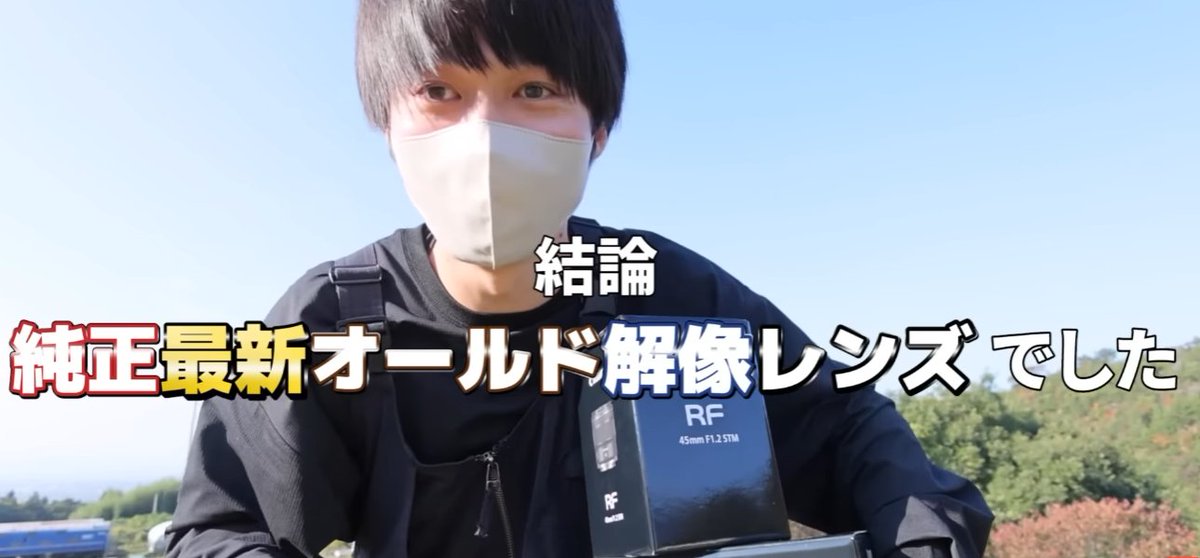 K開封撮影 まさを on X