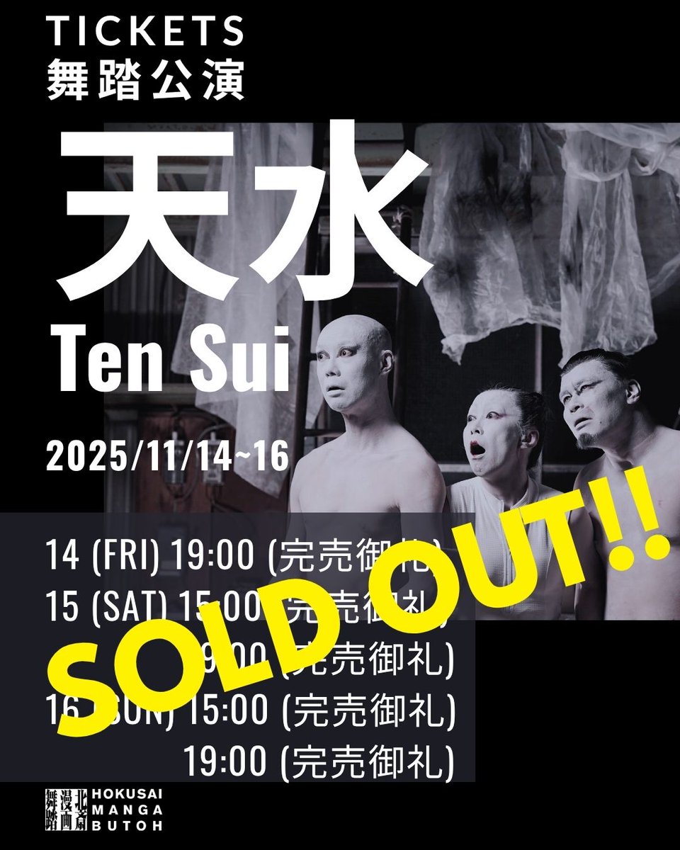 我妻恵美子◁AGAXART▷EmikoAgatsuma on X