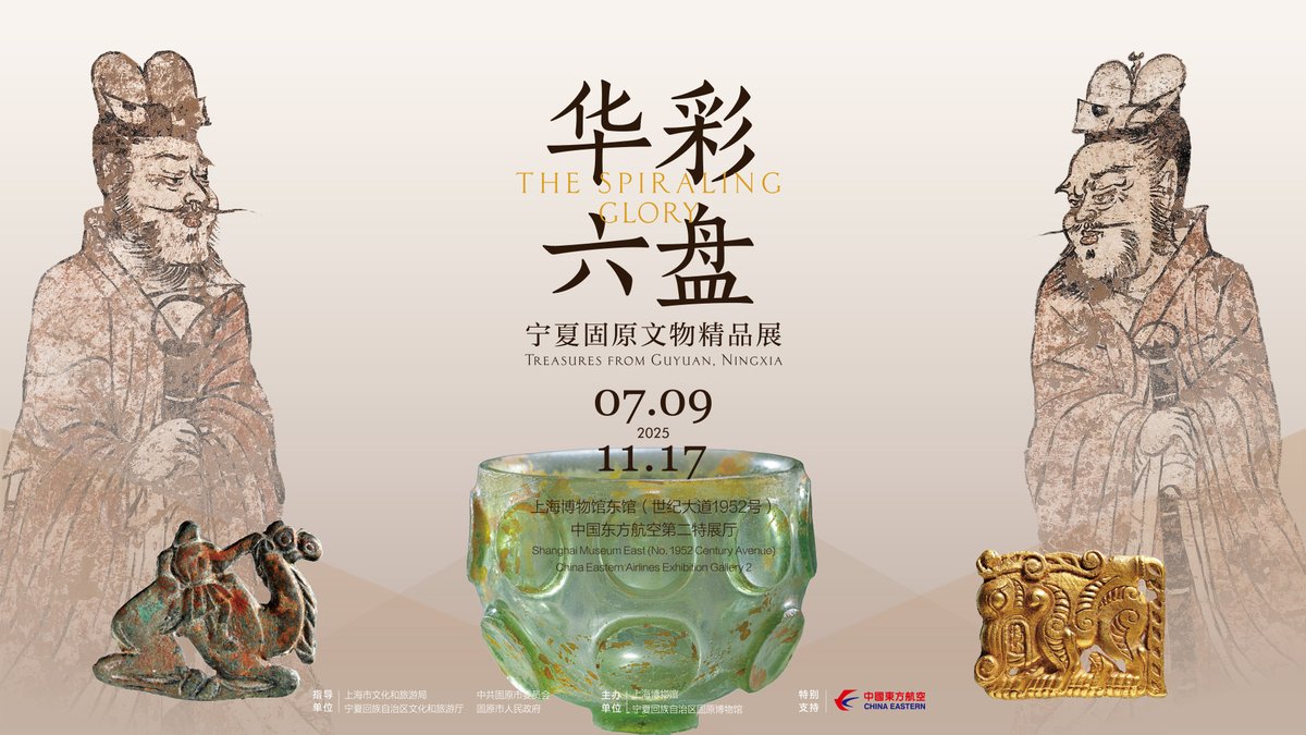 ShanghaiMuseum's tweet image. A guide on #NowOnView exhibitions at our museums. Check the availability before planning your visit! Walk-in visits are welcomed except for holidays.

📍The Shanghai Museum East (closed on Tuesdays)
The Spiraling Glory: Treasures from Guyuan, Ningxia
🗓️2025-07-09 - 2025-12-01