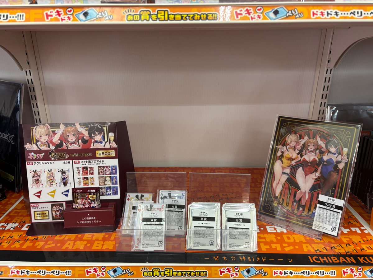 金のガチョウ ストアチャンピオンシップ プレミアムストア限定版 非