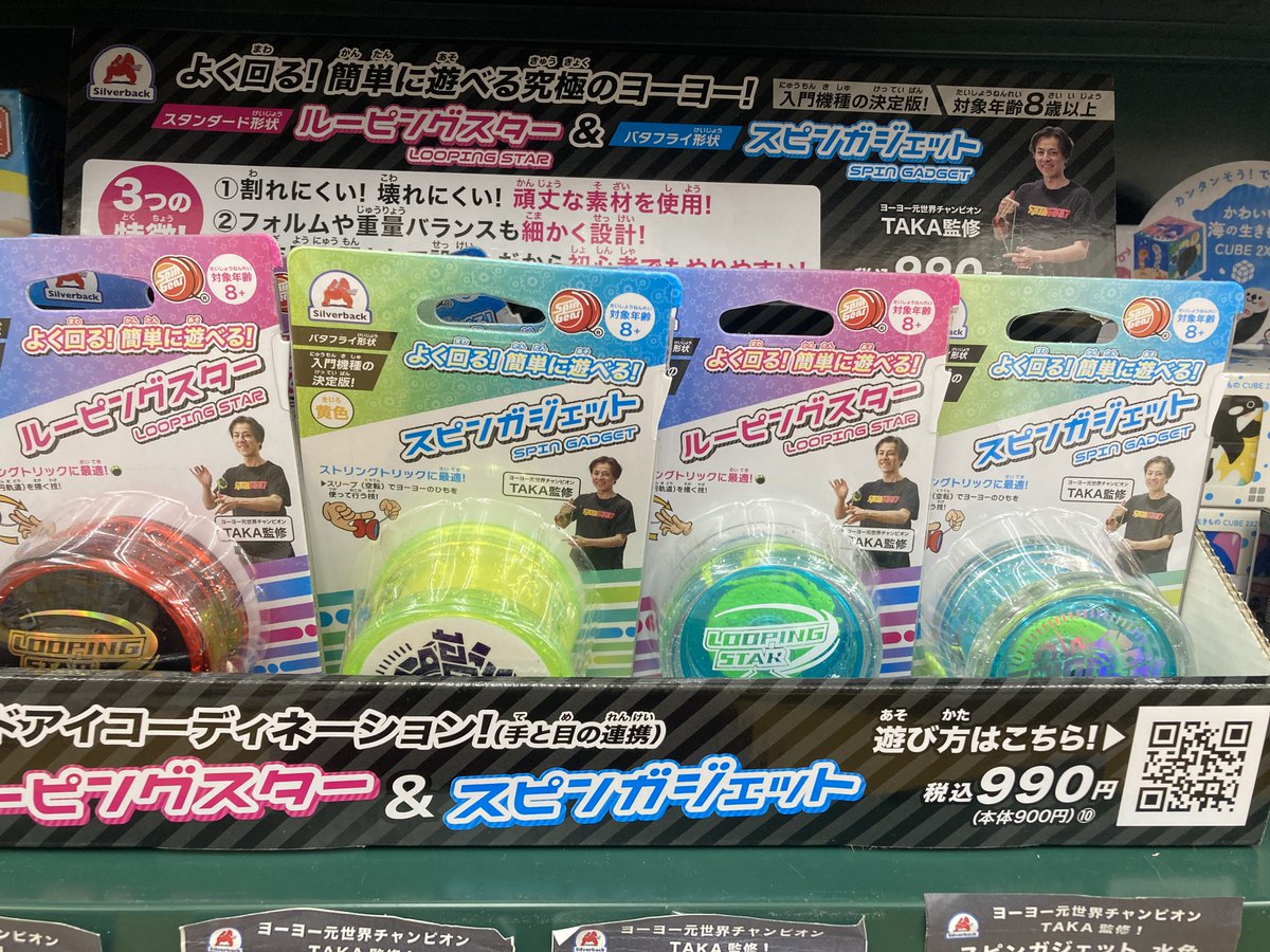 PET6cm×6m 100cm/loop 家有萌物 PET6cm×6m 100cm/loop 家有萌物 PET6cm×6m 100cm/loop 家有萌物