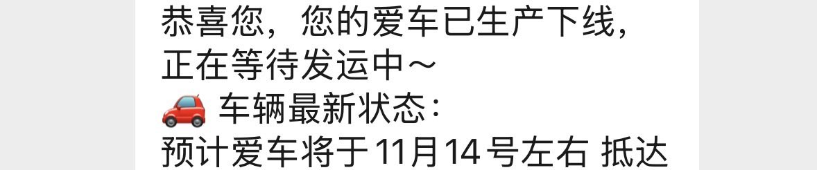 lihaihua8's tweet image. 小米这车究竟还值不值得提？评论区给点建议好吗？谢谢