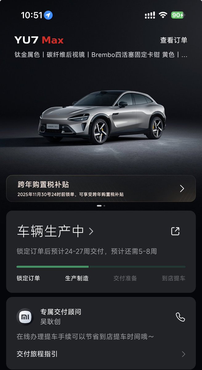 lihaihua8's tweet image. 小米这车究竟还值不值得提？评论区给点建议好吗？谢谢
