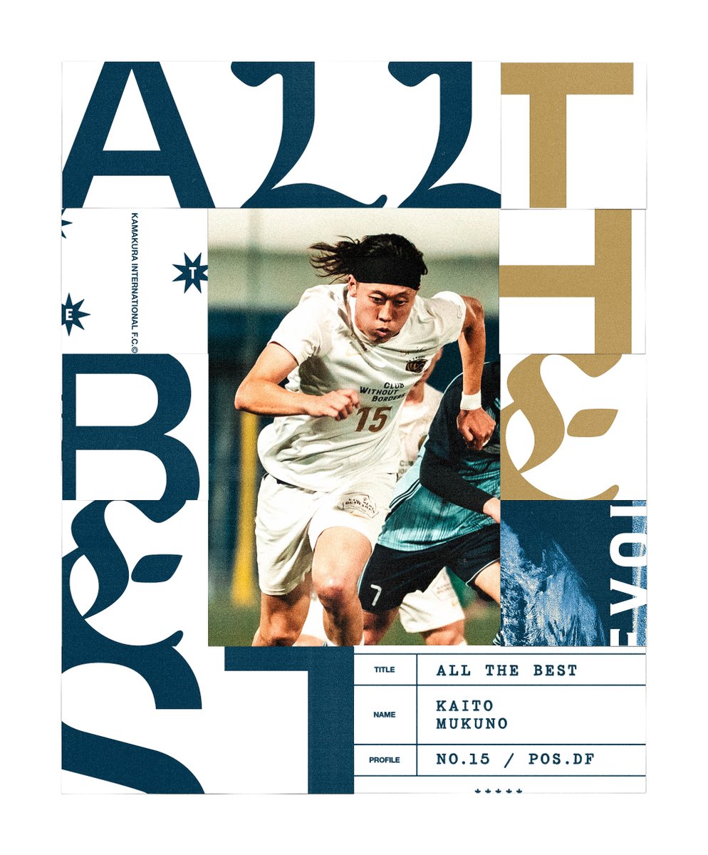 椋野魁斗選手が2025シーズンをもって退団することとなりましたのでお知らせいたします。

💬「このチームでサッカーができたことは、自分にとって大きな財産です。多くの学びと成長の機会をいただき、本当にありがとうございました」

🔽コメント全文はこちら
kamakura-inter.com/thankyou-kaito…
