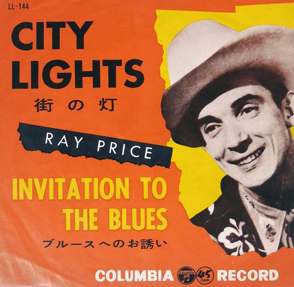danopaquette's tweet photo. “City Lights” by Ray Price was a US #71 hit in 1958. ⭐️⭐️1/2 #vinylcommunity #rayprice
#EveryHitSongEver https://t.co/2RSFSQeNFu
