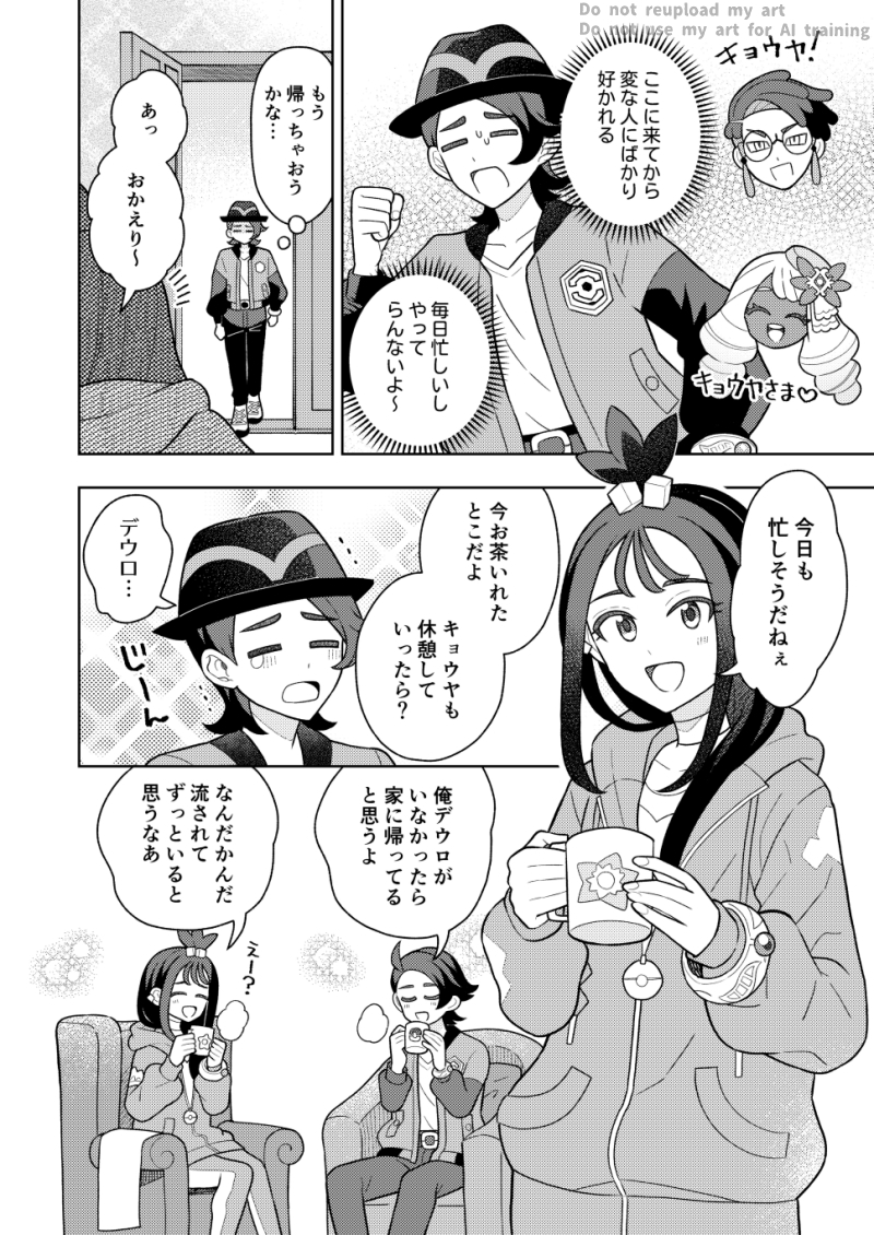 ☆どんちゃんページ☆ SD13GIRL/ワンオフF-68ヘッドつきみ様 U-24-04-03-217-TN-ZU