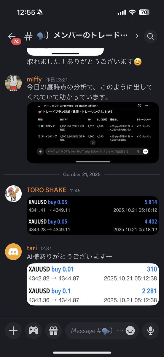 もるもる (@gamingdango) / Posts / X