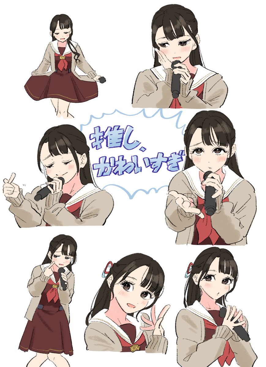 青緑色 (@hc_aomidori) / Posts / X