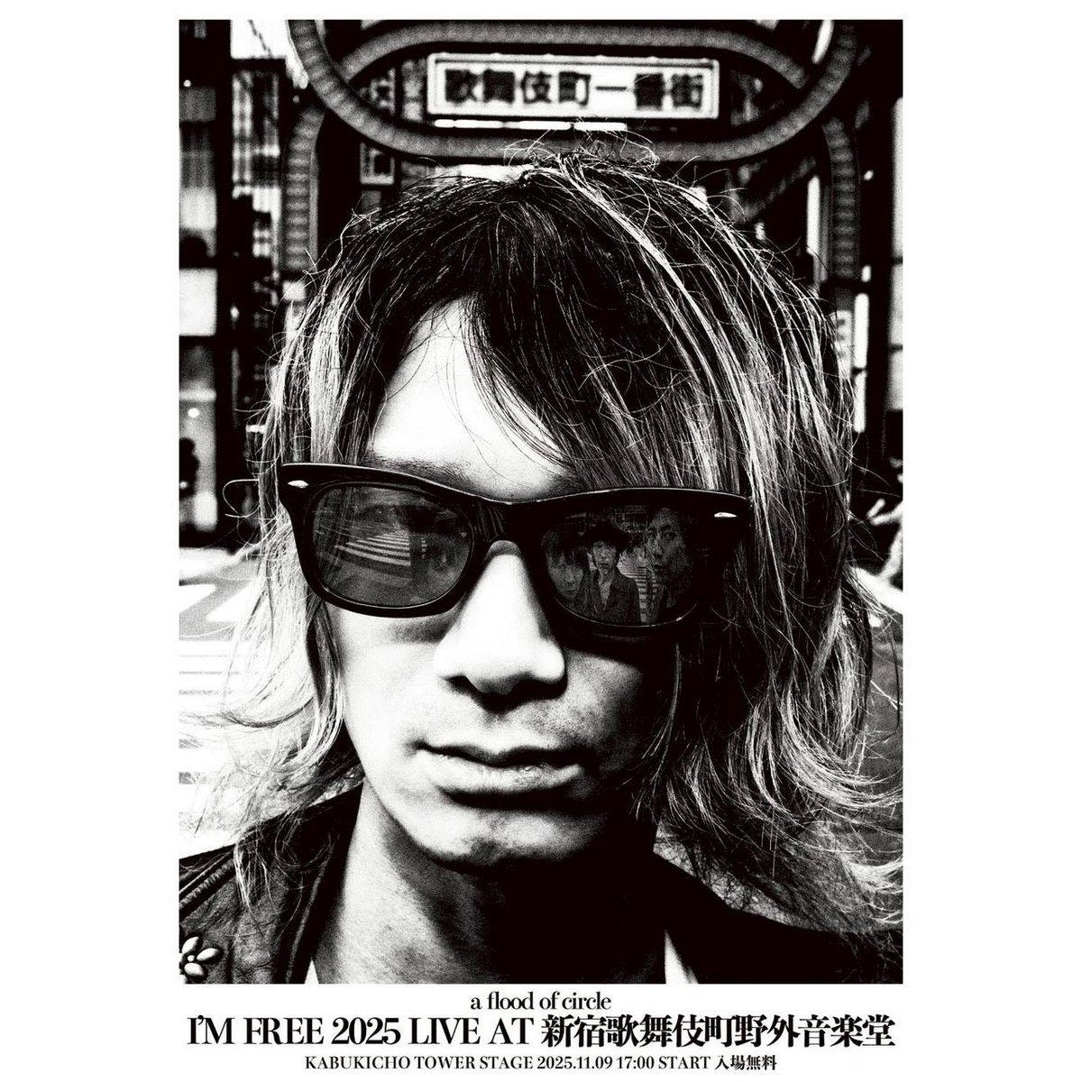 a flood of circle 公式 on X