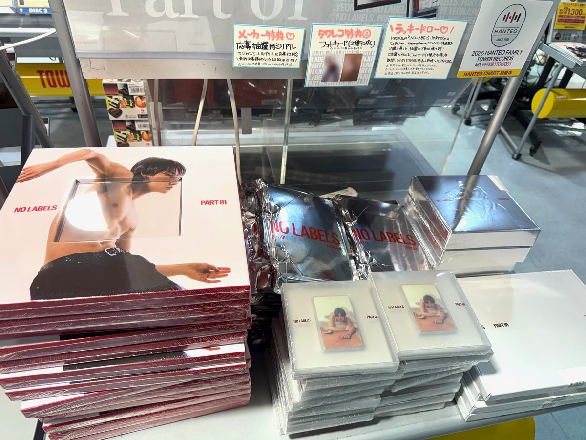 タワーレコード名古屋近鉄パッセ店 on X