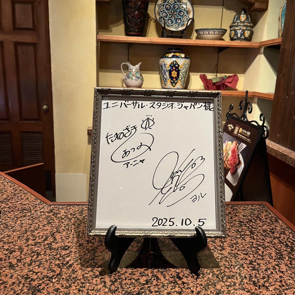 ごうちゃん (@usj_tter) / Posts / X