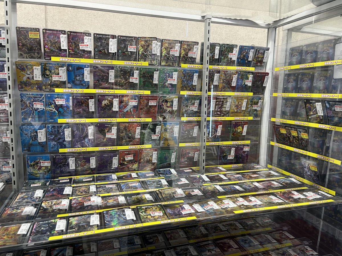 ドラゴンスター日本橋本店 on X