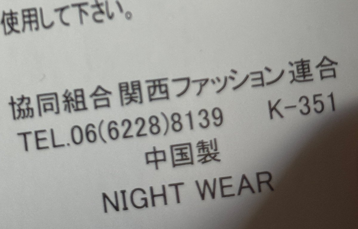 オーダー受付お休み中 ﾏｰｸ on X