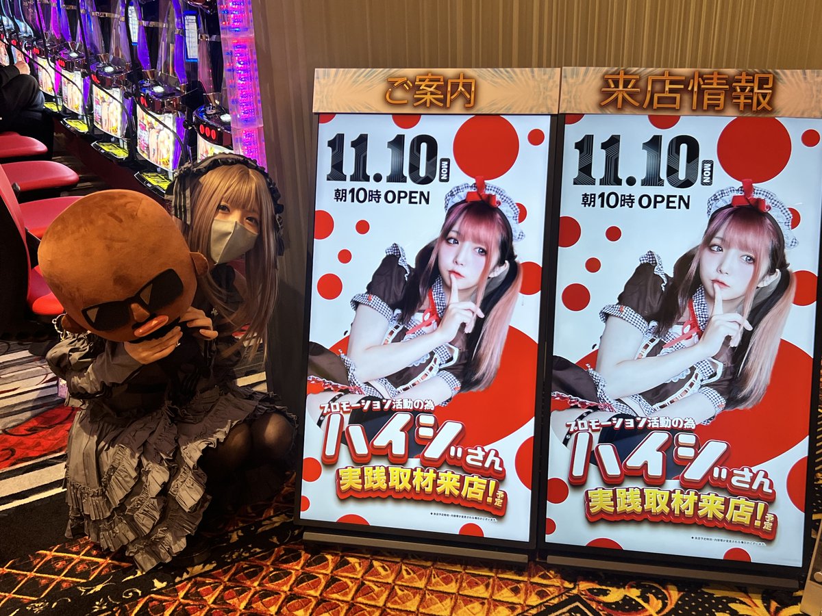 こんにちは✋
只今、 パチ屋の少女ハイジ🍓🍼🐹（<a href="/xGuilty_dollx/">パチ屋の少女ハイジ🍓🍼🐹</a>）さん来店中‼‼
＃ボンバーおやじ と📸✨
お昼からも皆様のご来店お待ちしております(^O^)／
#KEIZ全店で合言葉はオッケイズでいきましょう👌
＃KEIZ金沢店