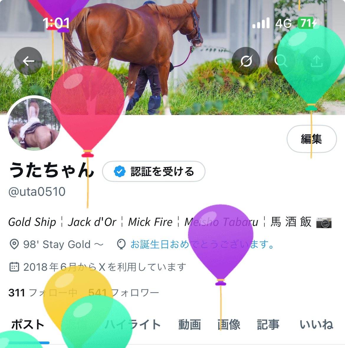 うたちゃん (@uta0510) / Posts / X