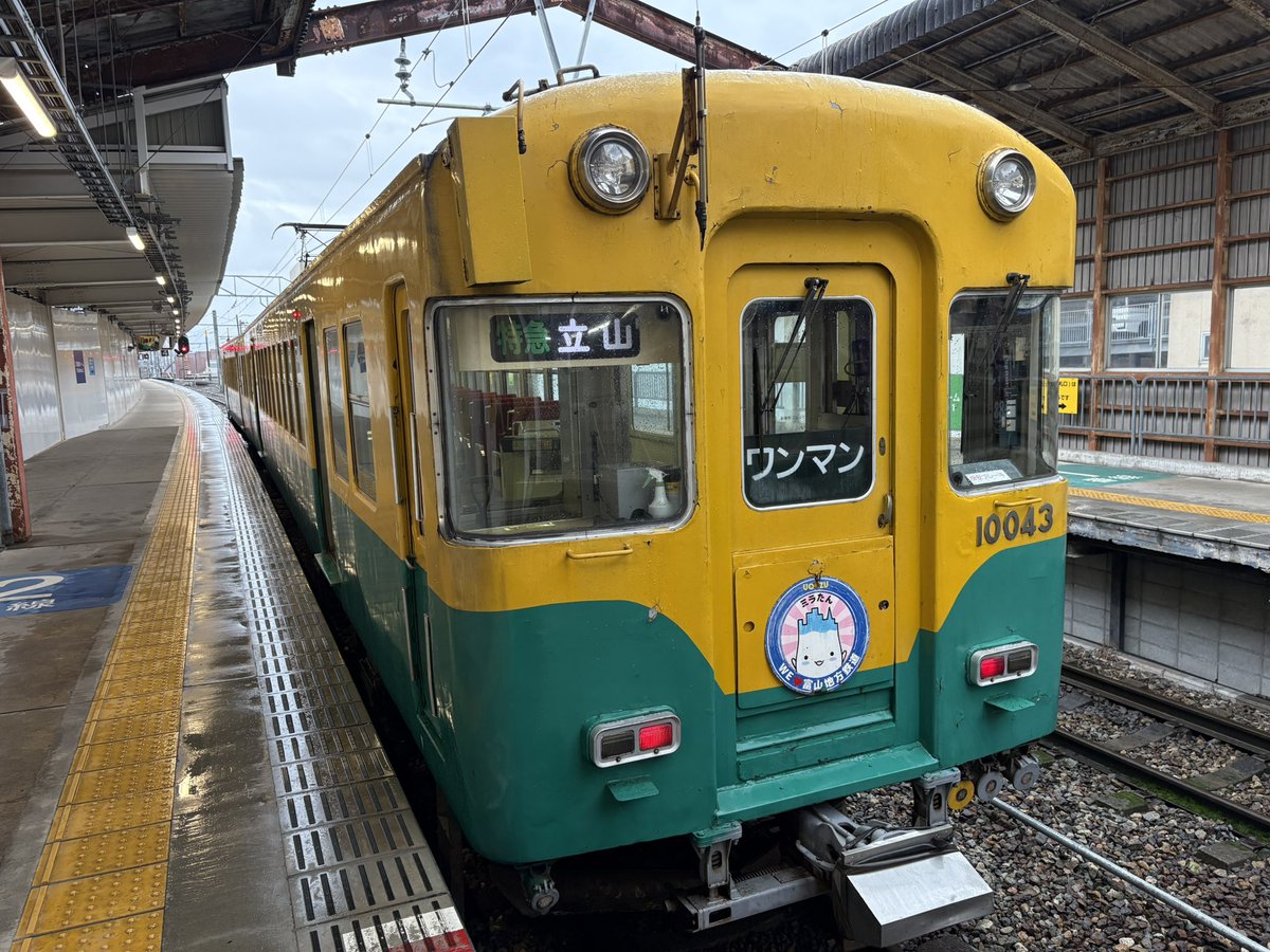 確認用☆宇奈月温泉↔︎大阪☆立山↔︎大阪 行き先プレート 確認用