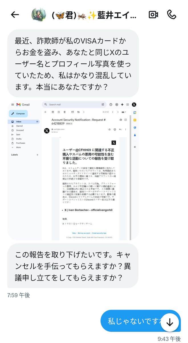 ♡DT1963様ご確認♡ ㋪㋚㋛ ▹ 1115箕面船場阪大前 on X