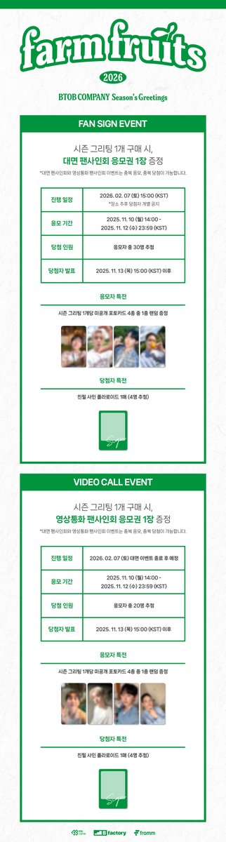 mintchoco (@mintchoco1129) / Posts / X