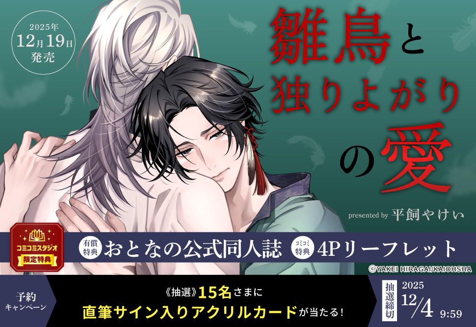 コミコミスタジオ商品部 on X