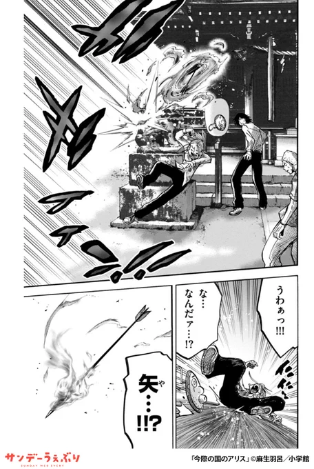 それでは、「げぇむ」の時間です。 
理不尽な世界で繰り広げられるその内容とは…
(5/10)

▼続きはこちら▼
https://t.co/D2CyUmjOx4 