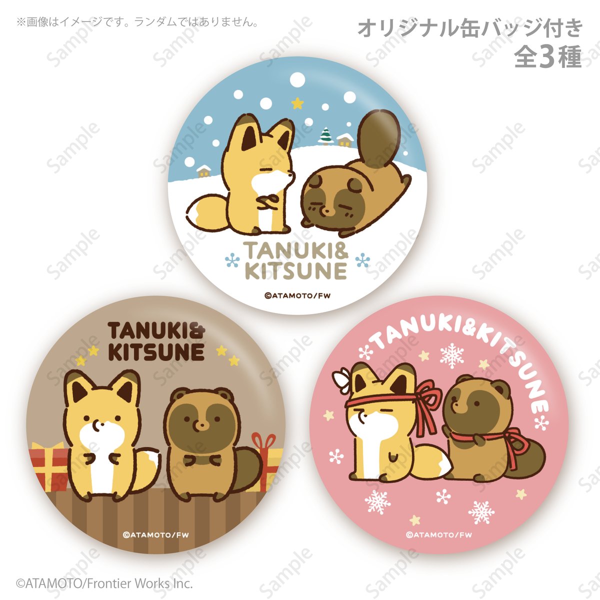 ✴︎Ｋ－ｔａｎｕｋｉページ 公式・コミックス10巻発売中！】タヌキとキツネ&たるしば on X