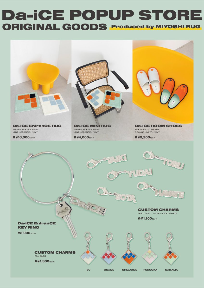 Da-iCE POPUP STORE -Produced by MIYOSHI RUG-」オリジナルグッズ