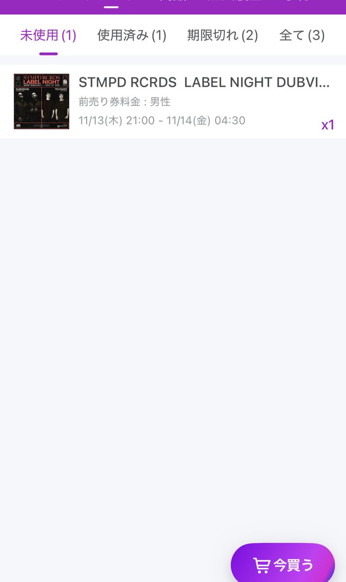 ガチ楽しみです！