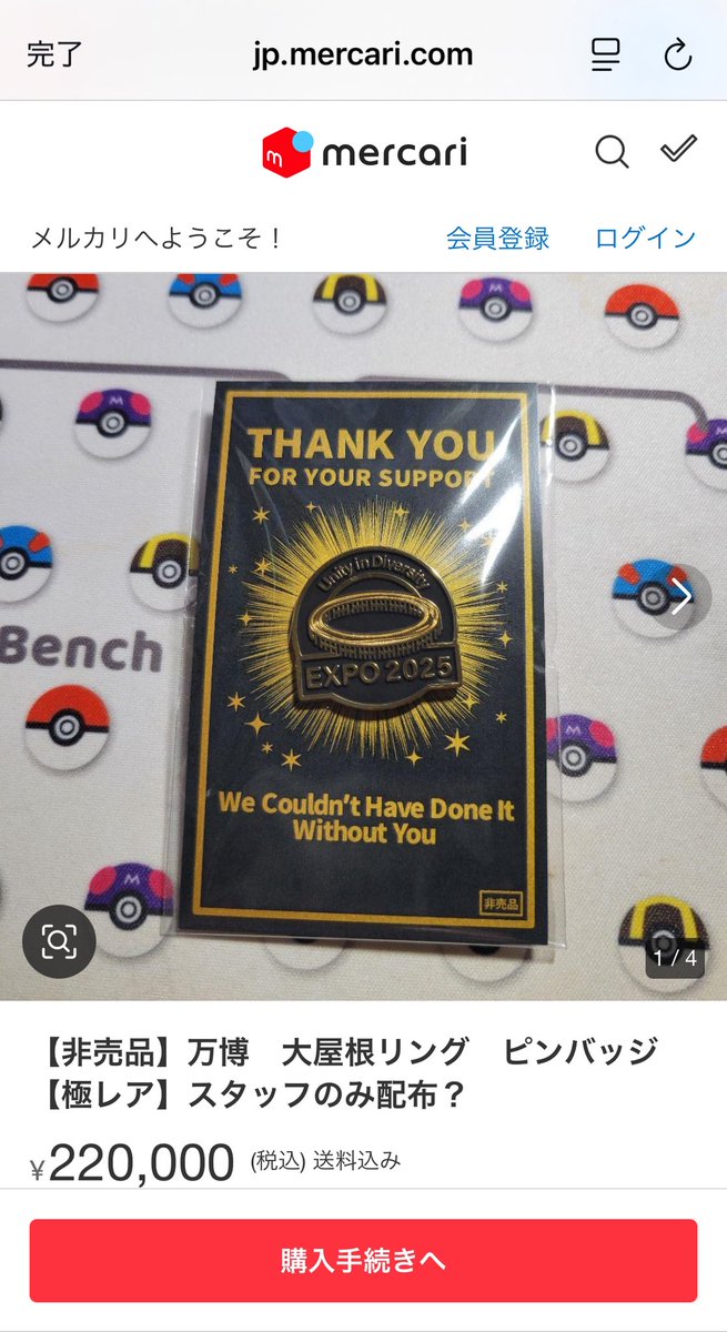 ★★★専用出品★★★ だんご様 はな🧶 on X