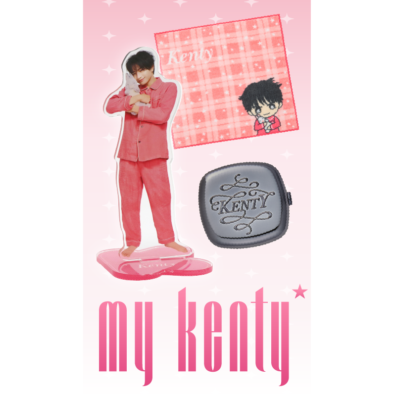 kento.love_313さま専用☆中島健人my kenty第2弾コンプなど ○中島健人 my kenty(第2弾) ファミクラストア(店舗・オンライン)にて