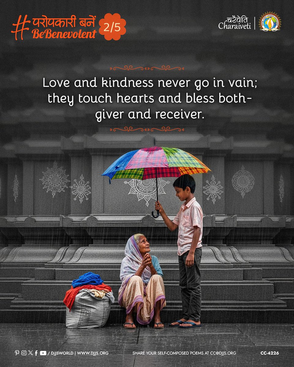 djjsworld's tweet image. “Be Benevolent [परोपकारी बनें] Series [2/5]”

Love and kindness never go in vain; they touch hearts and bless both - giver and receiver.

#Compassion #Empathy #Quotes #ShreshthaManav