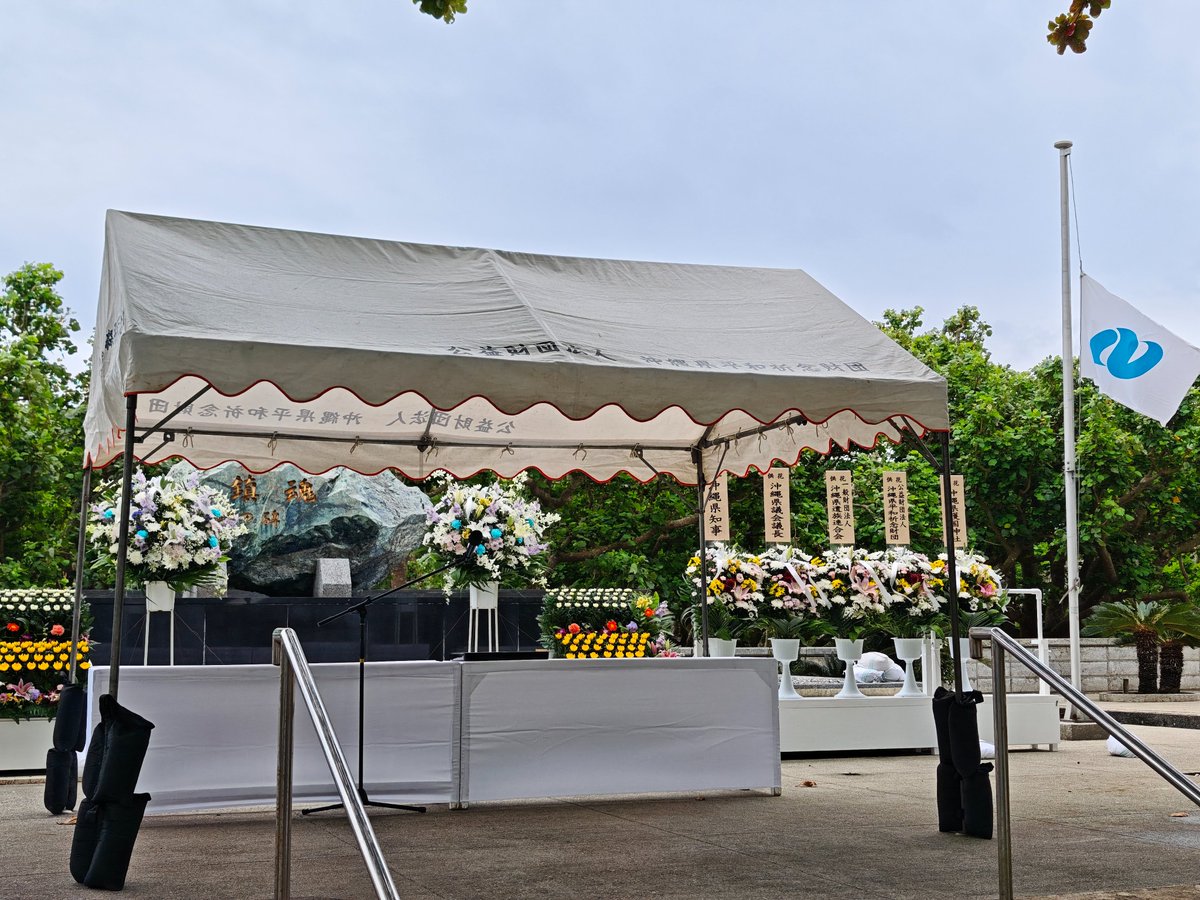 長崎県総合公式 on X