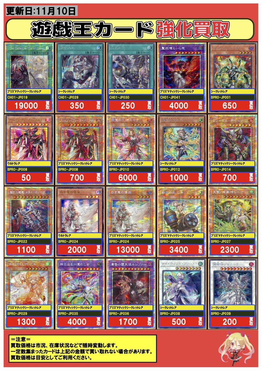 フルコンプ渋谷東口店 on X